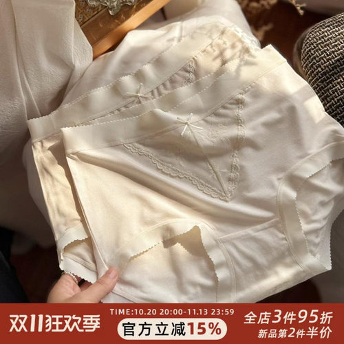 法式纯欲复古蕾丝~超细高支莫代尔无痕少女内裤女士透气纯棉内裆