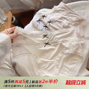 飘飞冰肌~空气裤超薄0感无痕冰丝甜欲少女内裤女生透气莫代尔棉裆