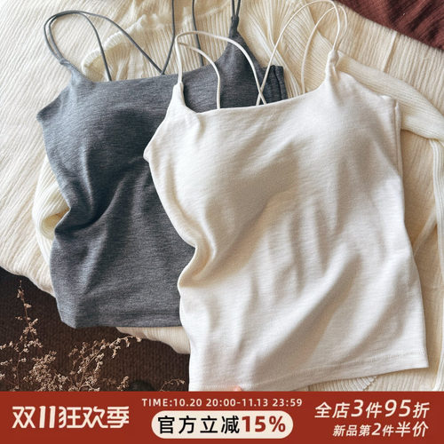 秋冬亚麻罗纹超细羊绒吊带背心女交叉细肩带性感美背文胸修身显瘦