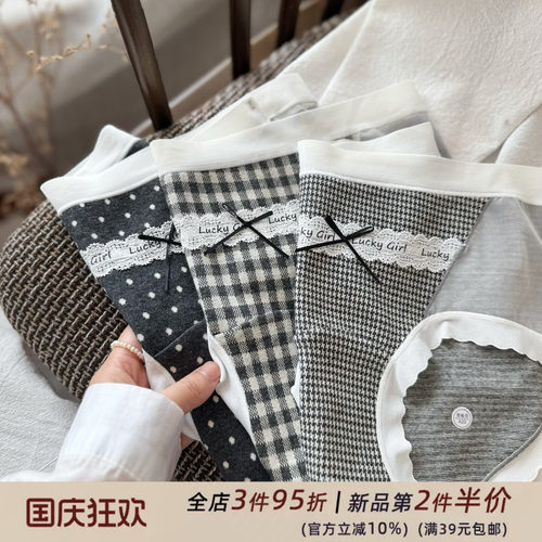 格雷灰系~软糯手感磨毛A类棉加长裆纯棉女士内裤女生三角短裤