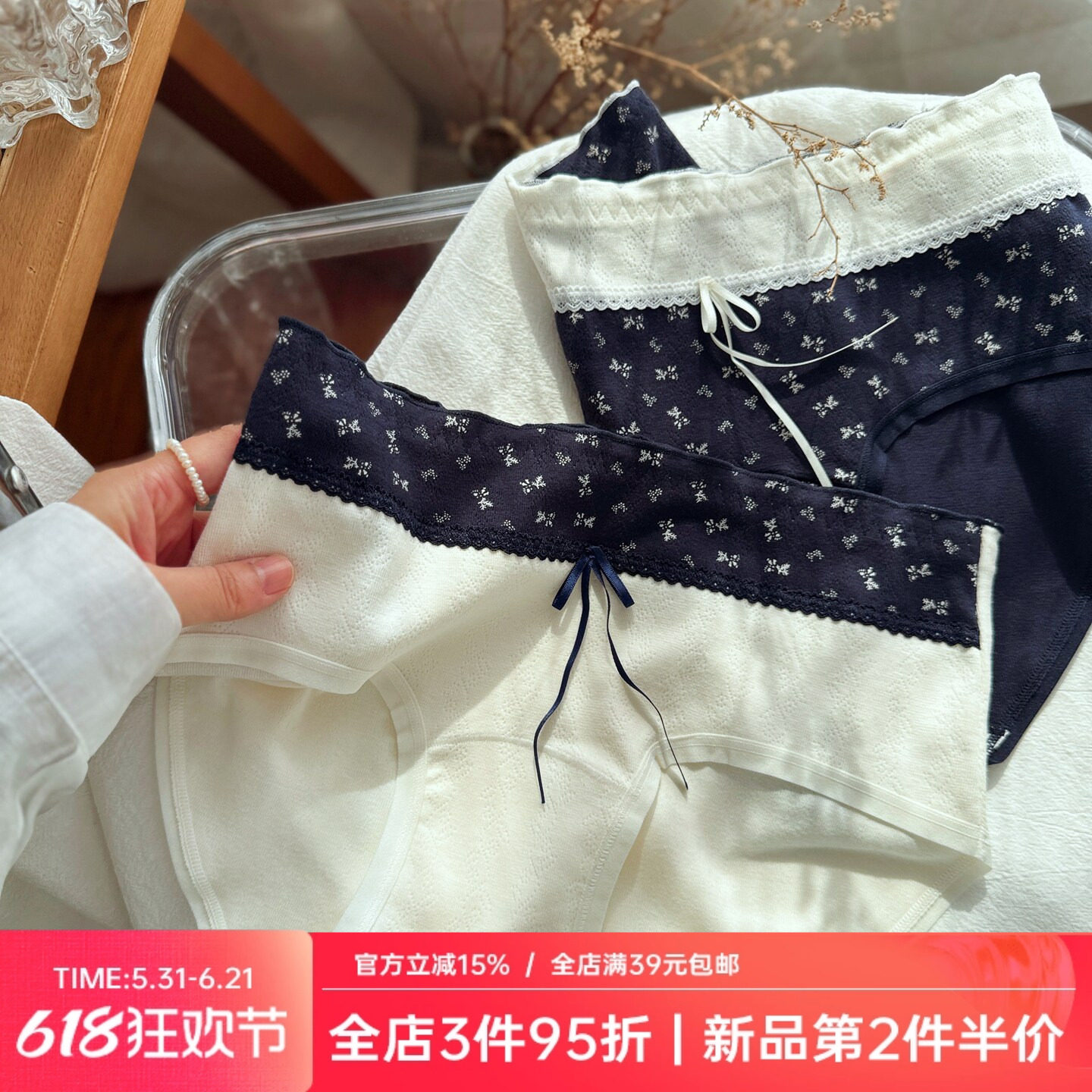 婴儿棉超柔软田园碎花舒适少女内裤女生中腰包臀加长裆纯棉轻薄夏
