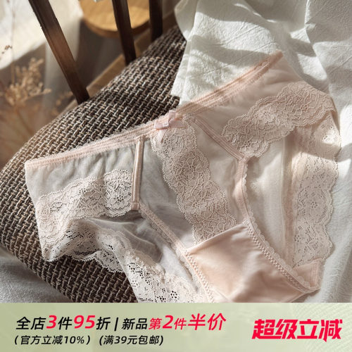 法式蕾丝禁欲蜜桃少女内裤女透明诱惑撩人性感网纱冰丝透气纯棉裆