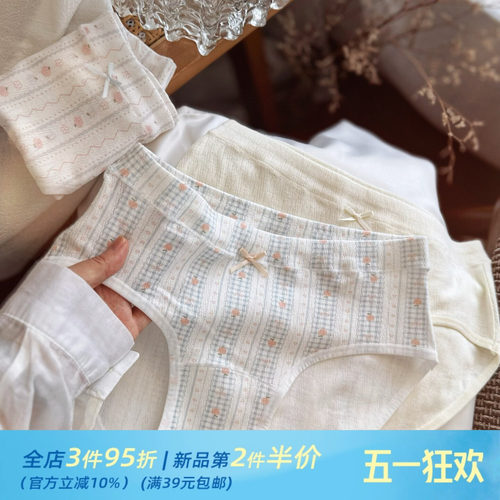 波西米亚复古超软婴儿棉A类弹力大纯棉少女内裤女生舒适包臀三角