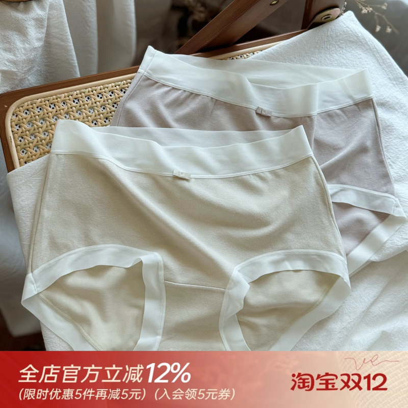 【猫耳朵喵喵】奶油羊绒暖暖裤 无痕舒适大弹力内裤女士透气棉裆