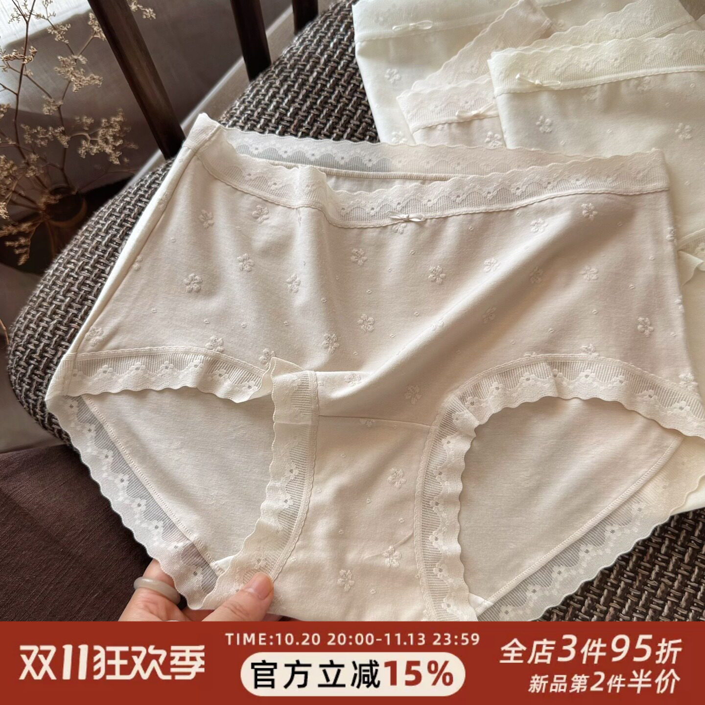 桑蚕丝裆/无痕蕾丝软糯莫代尔纯棉亲肤柔软大弹力女生内裤女中腰