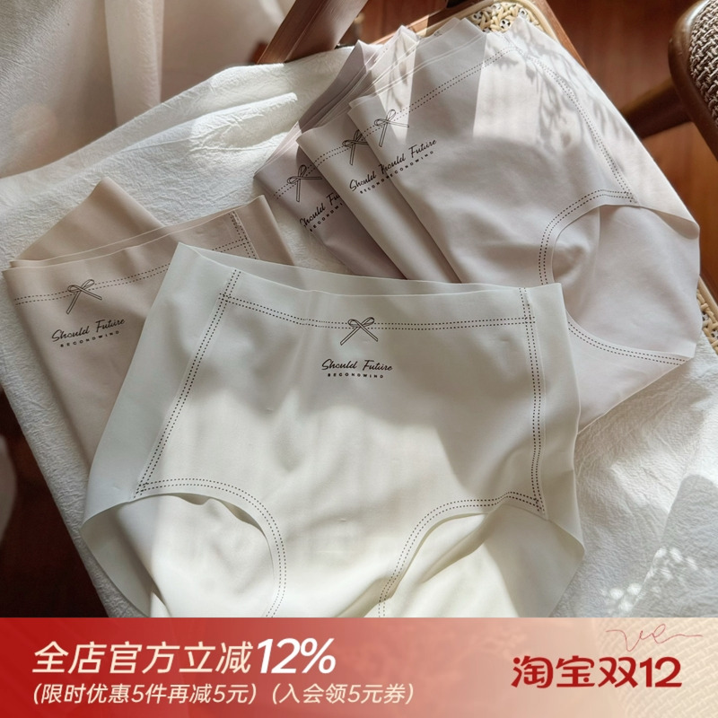 猫耳朵喵喵空气裤~0感超薄冰丝内裤女士一片式速干7A抑菌牛奶肌夏