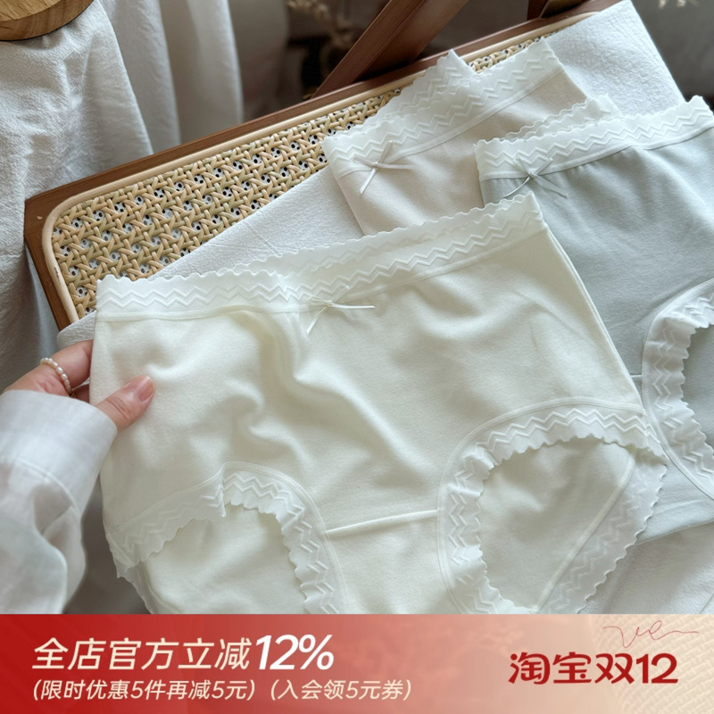 奶酪羊绒暖肤~法式蕾丝温柔甜欲软磨毛亲肤少女无痕内裤女士棉裆