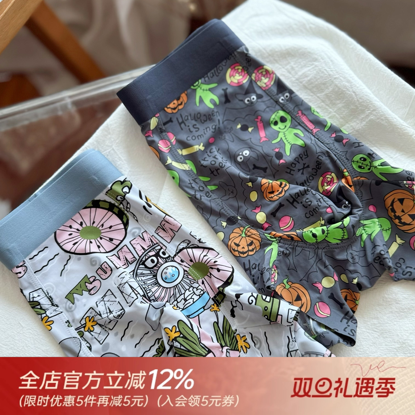 男士内裤冰丝平角裤桑蚕丝内裆无痕轻薄速干透气凉感夏季舒适潮男