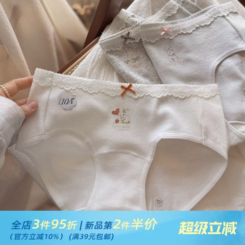猫耳朵喵~法式蕾丝10A婴儿棉甜美少女内裤女生舒适加长纯棉裆