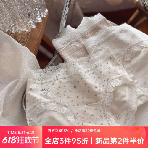 温柔碎花纯欲少女纯棉内裤女三角裤10A纯棉加长裆透气轻薄款