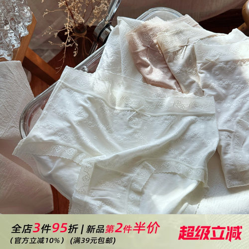 高颜值超细莫代尔纤维法式蕾丝裸感无痕亲肤舒适女生内裤女轻薄夏