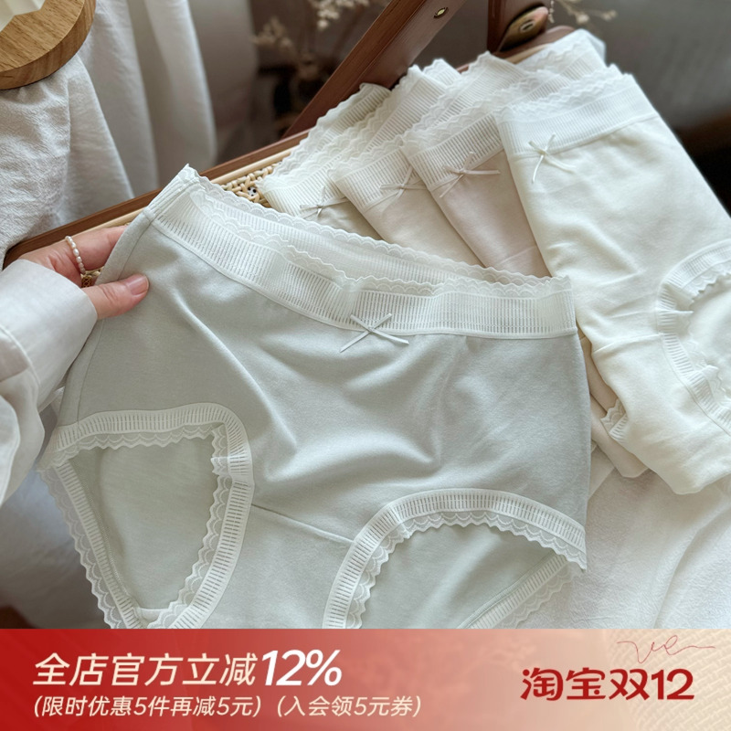 温暖羊绒~法式蕾丝边无痕少女软糯舒适磨毛亲肤无痕内裤女士棉裆