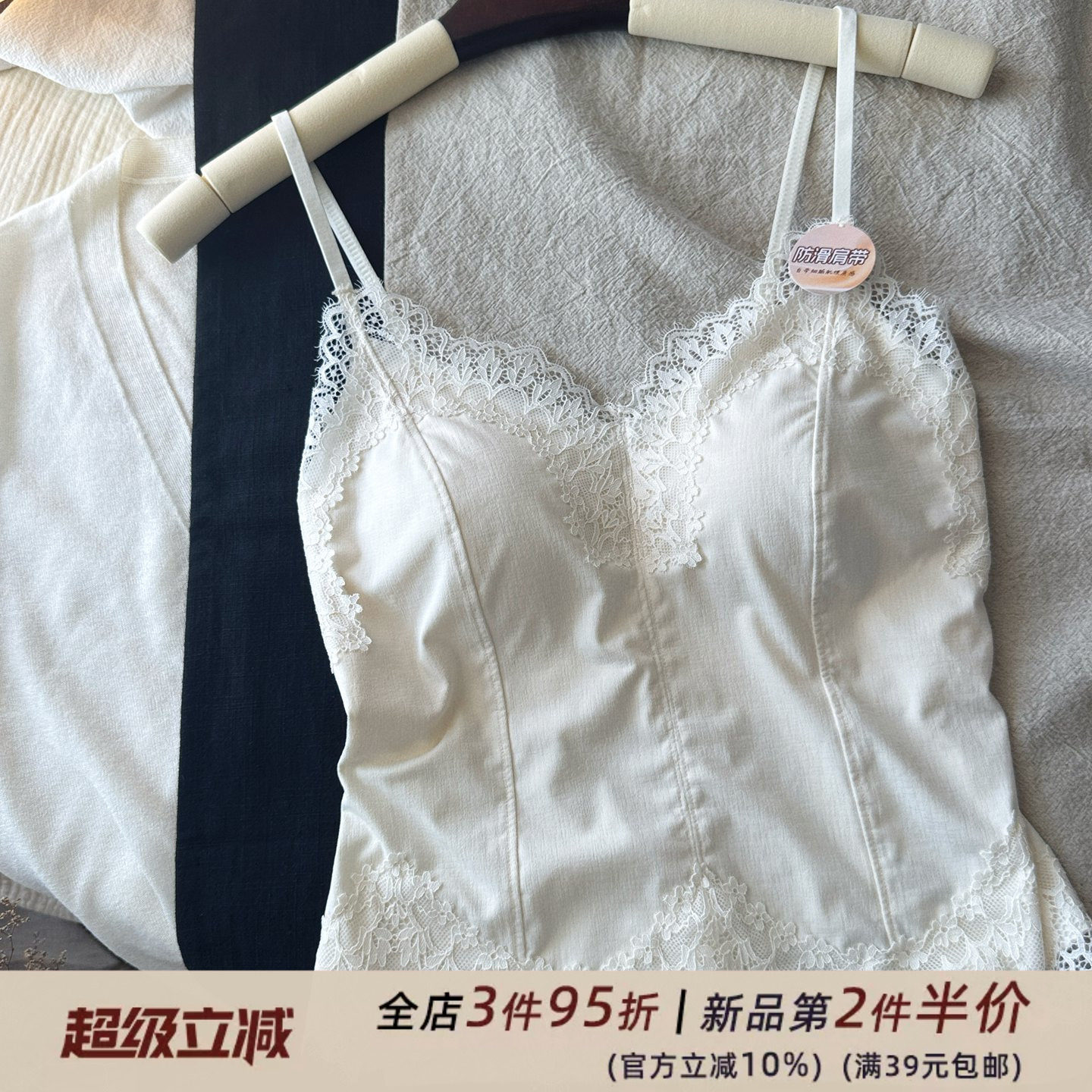 法式蕾丝美背吊带背心女一体式自带罩杯文胸修身显瘦纯欲性感内衣