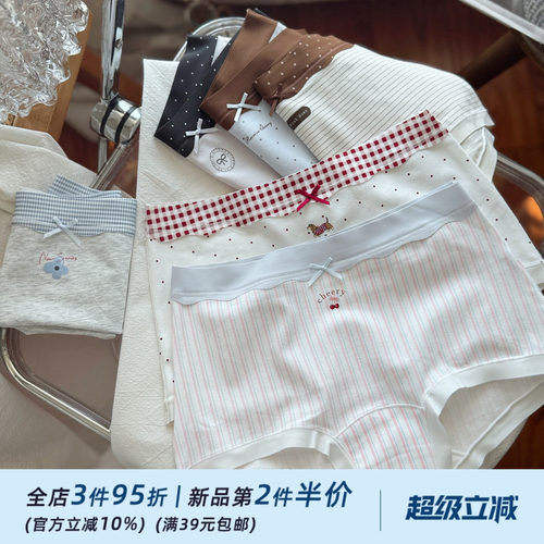 奶甜少女纯棉舒适透气无痕女生内裤女士轻薄夏季10A柔软包臀内裤