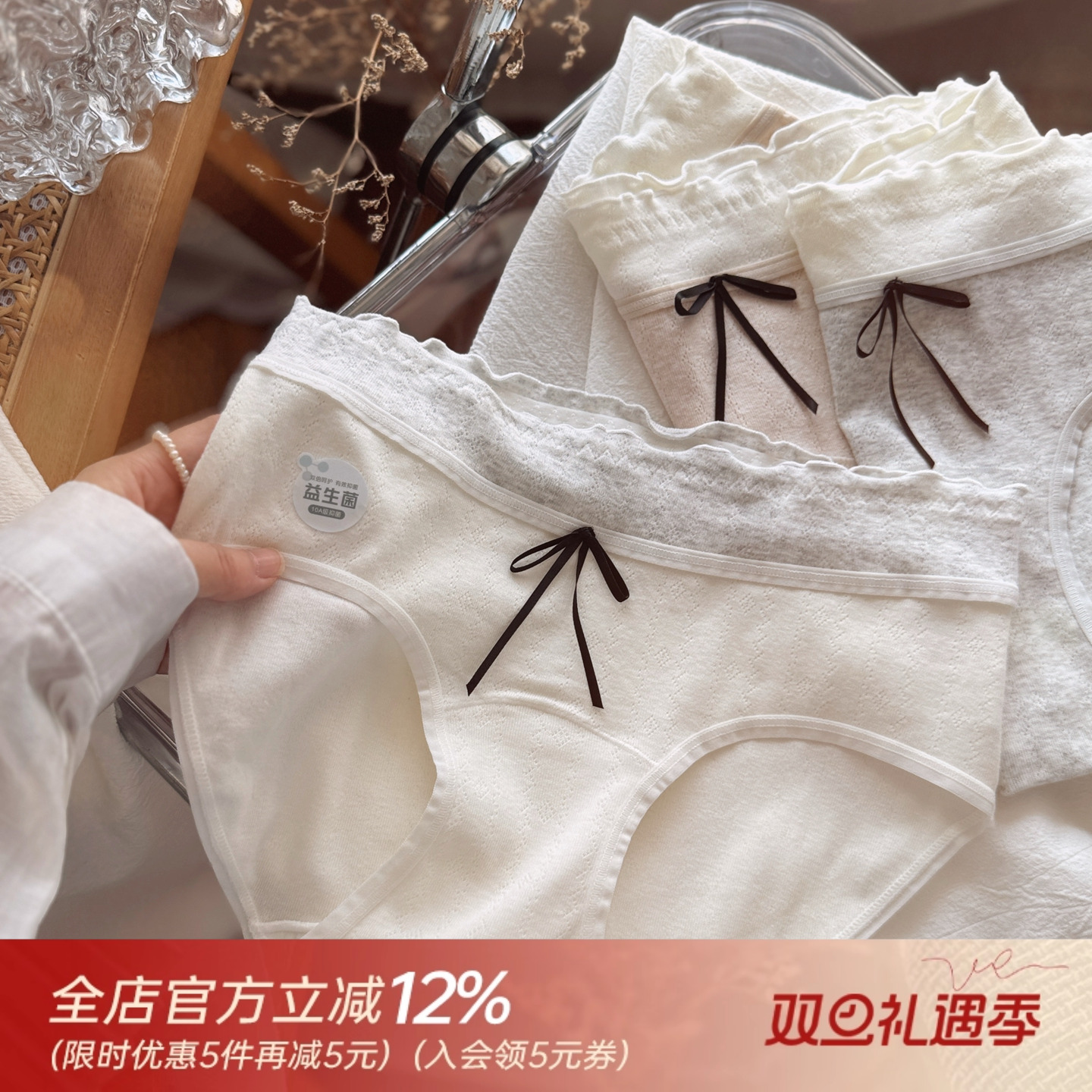 温柔~10A级益生菌超软婴儿棉少女内裤女生无痕蕾丝边三角裤纯棉裆