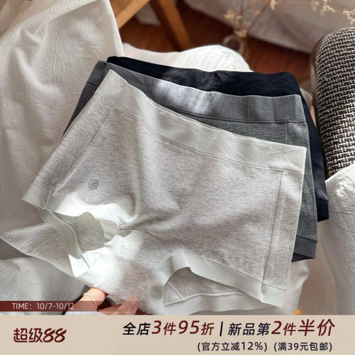 0体感纯色小平角高支棉少女亲肤中腰女生内裤女士无痕舒适中低腰