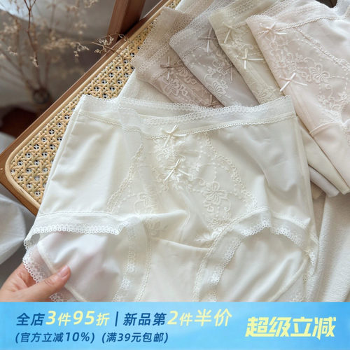 法式唯美蕾丝！高颜值款内裤女中高腰包臀舒适无痕冰丝薄款夏棉裆