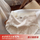 复古蕾丝边7A抑菌透气舒适无痕少女内裤 女生加长纯棉裆 女士三角裤