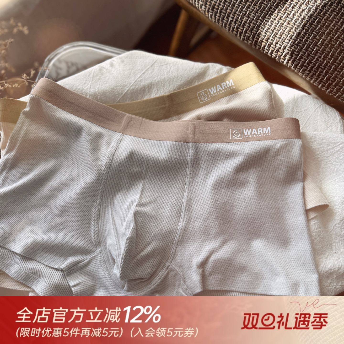 轻软肌磨毛男士内裤纯棉裆10A抑菌A类细腻弹力中腰平角裤男生无痕