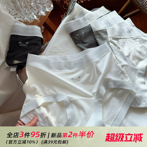 巨柔软~冷淡灰色无痕裸感0压舒适大弹力女生内裤女士纯棉裆轻薄夏