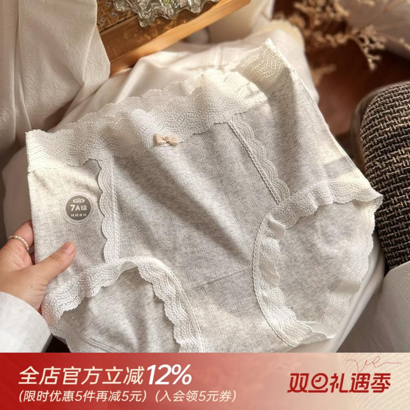 实穿款A类婴儿棉高腰纯棉内裤女