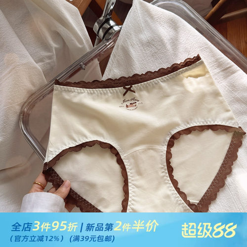 淡黄奶芙~纯色柔软舒适纯欲少女A类棉加长裆女生内裤女款轻薄透气