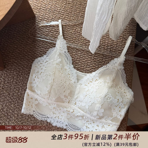 法式蕾丝美背吊带女无钢圈轻薄杯文胸小胸性感聚拢防走光无痕背心