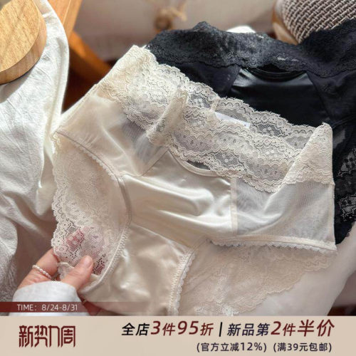 高级感◆法式蕾丝内裤女品质缎面珠光禁欲性感透明网纱纯棉裆透气
