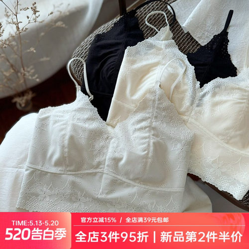 繁华蕾丝美背小吊带兔兔超薄杯法式文胸聚拢小胸裹胸抹胸打底背心