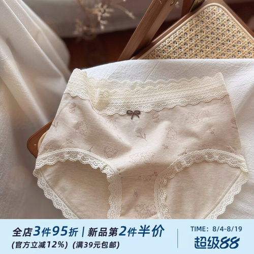 复古蕾丝边7A柔软透气舒适无痕少女内裤女士三角裤女生加长纯棉裆