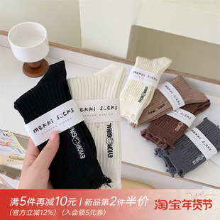 破洞字母秋冬袜子女坑条棉质短袜春夏季学院风运动袜ins潮中筒袜