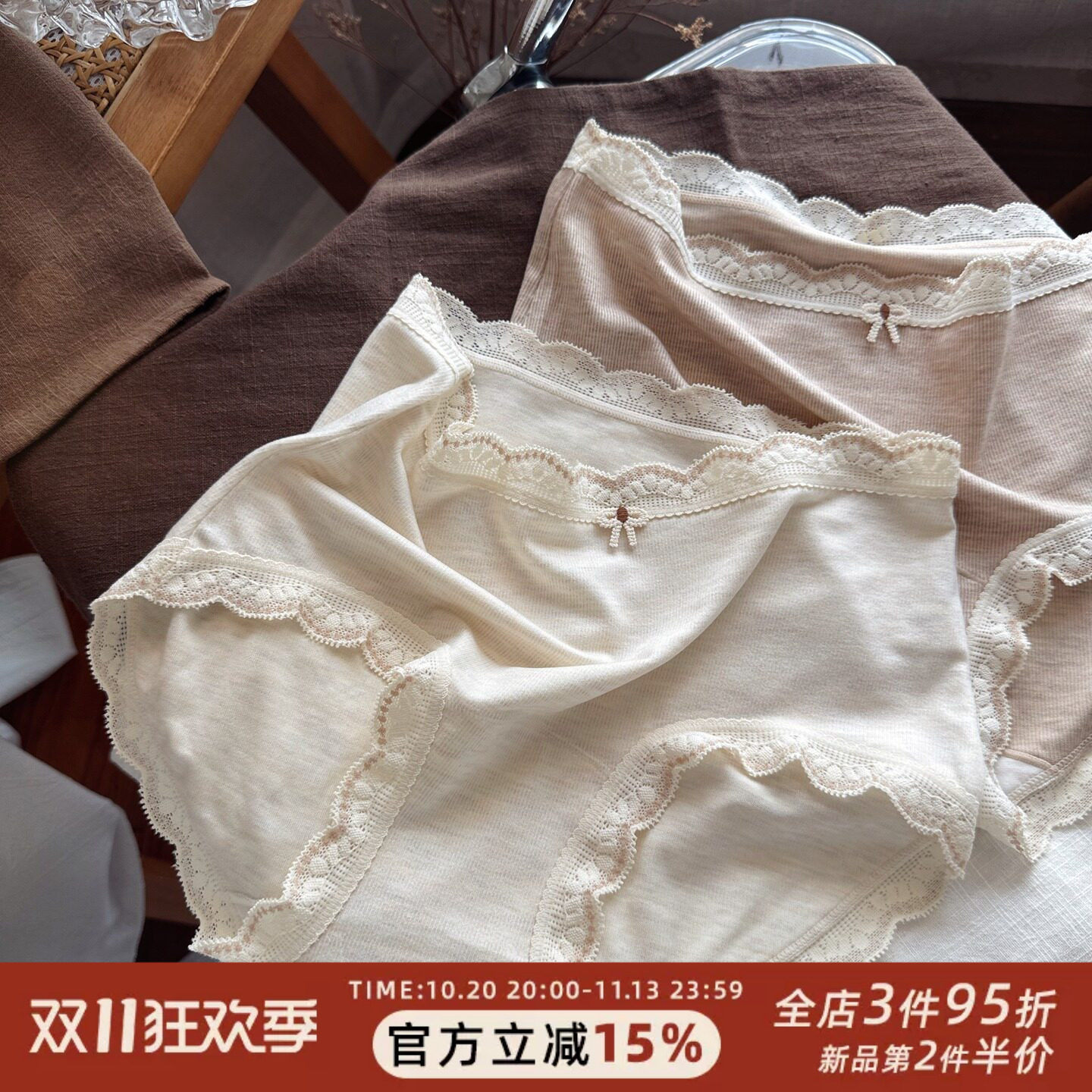 奶呼呼柔软肌弹力磨毛女生内裤女纯欲蕾丝边中腰包臀三角裤纯棉裆