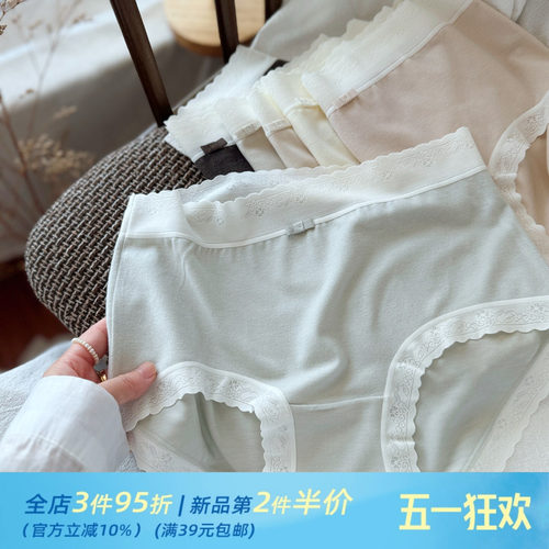 暖肌裤秋冬磨毛德绒女士内裤无痕蕾丝边舒适中腰三角裤纯棉裆包臀