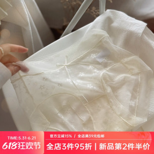 飘飞蕾丝~纯欲少女网纱性感轻薄透明内裤女士透气棉裆三角裤无痕