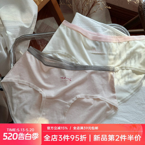 miu系！奶油甜心~巨柔软裸感无痕轻薄少女纯棉加长裆蕾丝边内裤女
