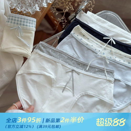 自然棉~温柔少女内裤纯色系呼吸感甜欲感舒适加长裆10A三角裤