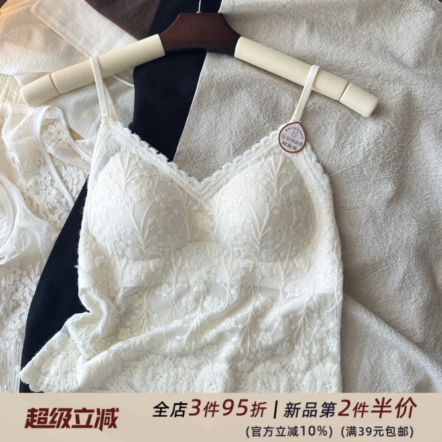 秋冬磨毛法式蕾丝纯欲性感细肩带背心吊带自带胸垫免穿内衣一体式