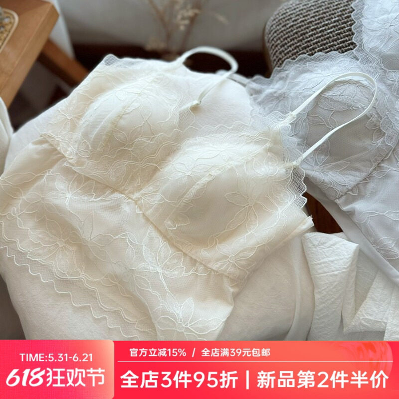 法式蕾丝美背小吊带背心内衣女纯欲风性感带罩杯文胸内搭外穿裹胸