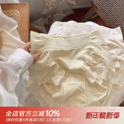 彩砂无缝一体裤3D立体提臀收腹蜜桃臀高弹力内裤女加长裆10A抑菌