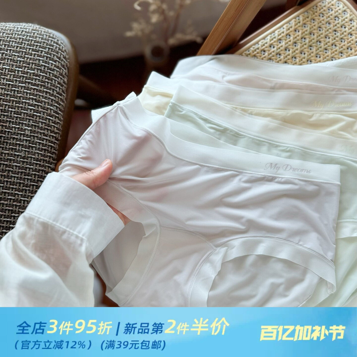 薄荷冰沙~面膜裤超薄冰丝纯欲少女性感蕾丝网纱内裤女士无痕速干