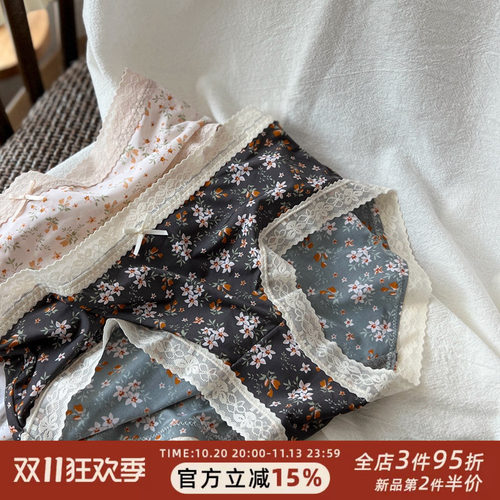 裸感冰丝无痕舒适可爱少女内裤