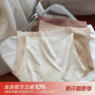 夏 lulu无痕超薄高腰收腹冰丝A类纯棉裆肤色薄款 粉底液隐形内裤 女