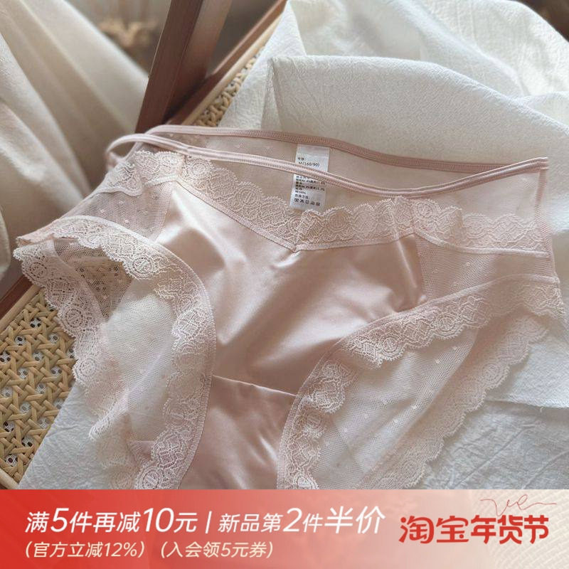 猫耳朵喵喵~纯欲风法式缎面温柔粉少女蕾丝网纱性感镂空女士内裤,女士内衣/男士内衣/家居服,女三角裤,淘宝优惠券,粉丝福利购,淘宝优惠卷