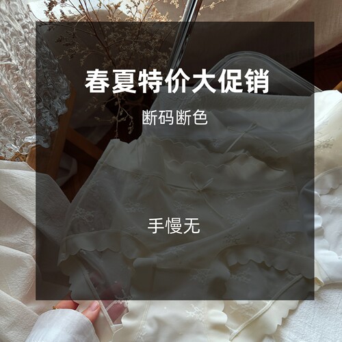07大捡漏~内裤女生【断码断色】 下雨天不想洗~随便扔~ 3件95折