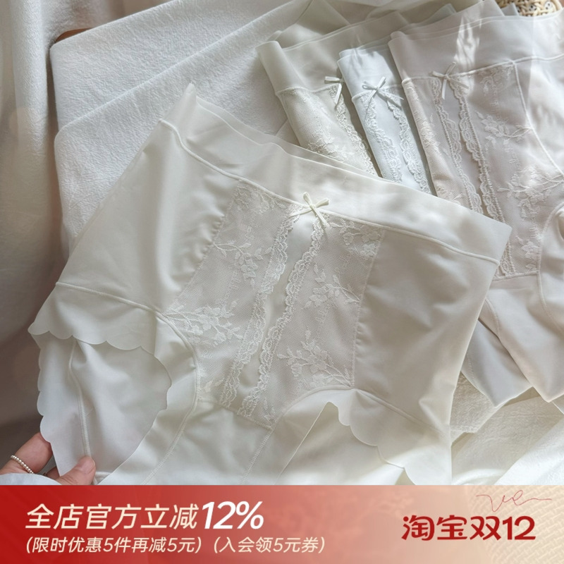 猫耳朵喵喵~绝美蕾丝纯欲冰丝网纱性感内裤女士无痕中高腰薄棉裆