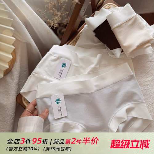 灰蓝治愈系温柔纯色透气棉女内裤