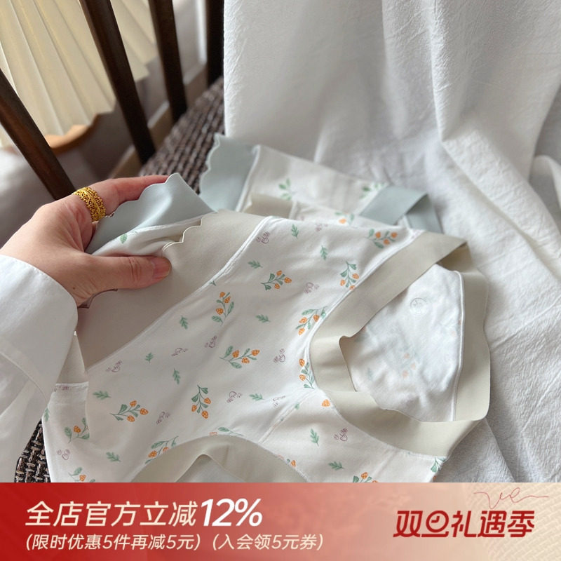 甜茶妹妹亲肤莫代尔女士内裤薄