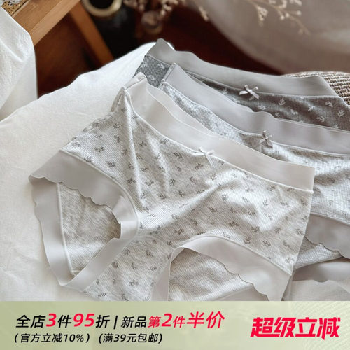 猫耳朵喵喵灰色无痕裸感高弹力少女内裤女士三角裤舒适透气纯棉裆