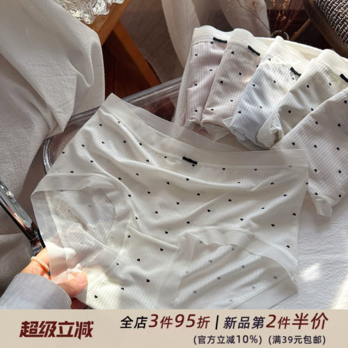 巨好穿~60S超细纤维裸肌无痕轻薄少女生内裤女士中腰包臀莫代尔棉