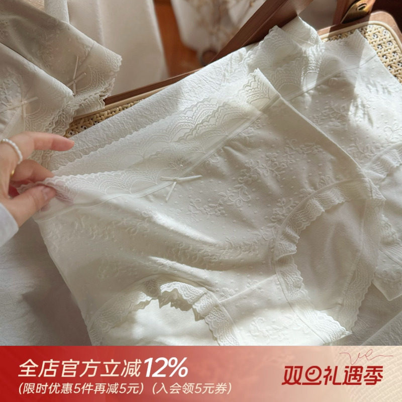 玫瑰奶肌~法式蕾丝0感超细纤维大弹力无痕亲肤女士内裤女生三角裤